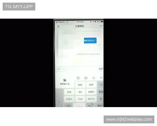 PG娱乐集团会员注册常见问题解答帮助新用户顺利完成注册流程 PG娱乐集团会员注册常见问题解答帮助新用户顺利完成注册流程