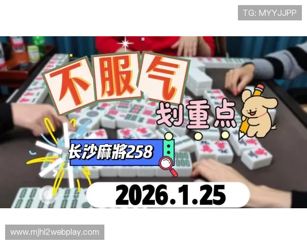 8. pg麻将客户端在用户隐私保护方面做出创新措施赢得广大玩家的高度信赖和好评