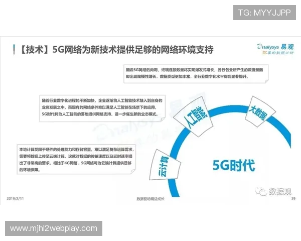 PG猿宇宙电子全站引领电子行业数字化变革实现多元化发展战略 PG猿宇宙电子全站引领电子行业数字化变革实现多元化发展战略