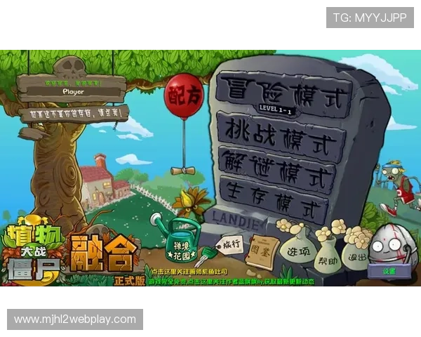 PG麻将手机官网电脑版最新版本上线,优化界面设计提升玩家游戏体验 PG麻将手机官网电脑版最新版本上线,优化界面设计提升玩家游戏体验