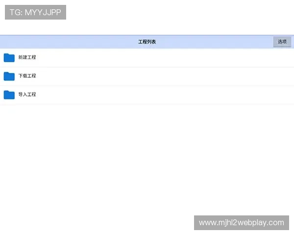 PG电子下载app最新版功能全面升级详细介绍让你玩转最新游戏内容与丰富奖励机制