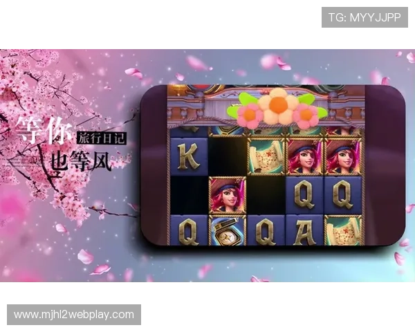 PG电子麻将胡了试玩优惠活动持续进行中不要错过丰富奖励