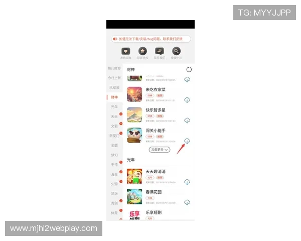 PG试玩app最新版本免费下载,体验丰富游戏内容尽在掌握 PG试玩app最新版本免费下载,体验丰富游戏内容尽在掌握