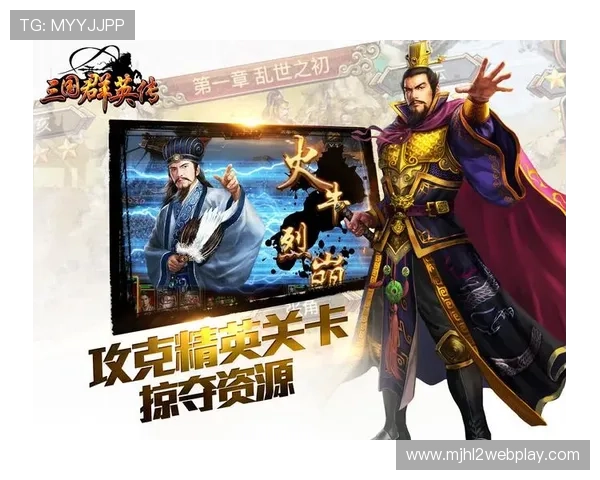 便捷快速的pg问鼎正版下载渠道，轻松获取正版游戏资源