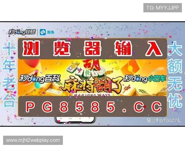 揭秘PG电子爆分时间的关键因素助你轻松突破高分难关