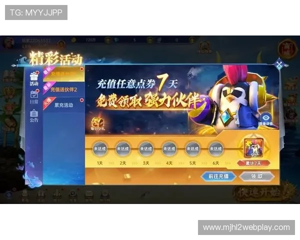 最新PG电子游戏app上线，开启全民线上娱乐新纪元
