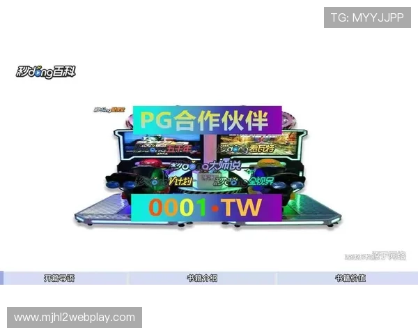 PG麻将糊了吃分时间分析，结合实战经验优化你的游戏策略提升整体水平