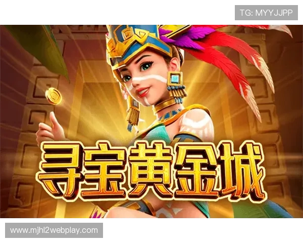 娱乐pg平台赏金女王带你揭秘最新热门游戏玩法与奖励机制，轻松赚取丰厚赏金