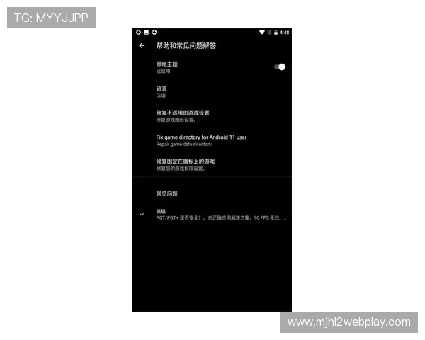 PG官方电子平台APP最新版本下载安装指南,全面提升您的游戏体验与账号安全保障 PG官方电子平台APP最新版本下载安装指南,全面提升您的游戏体验与账号安全保障