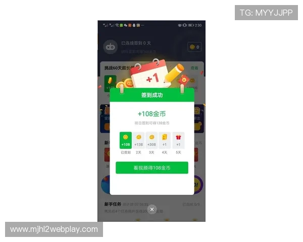 PG试玩无限金币版网址浏览器免费体验最新版本，轻松畅玩无需担心金币不足